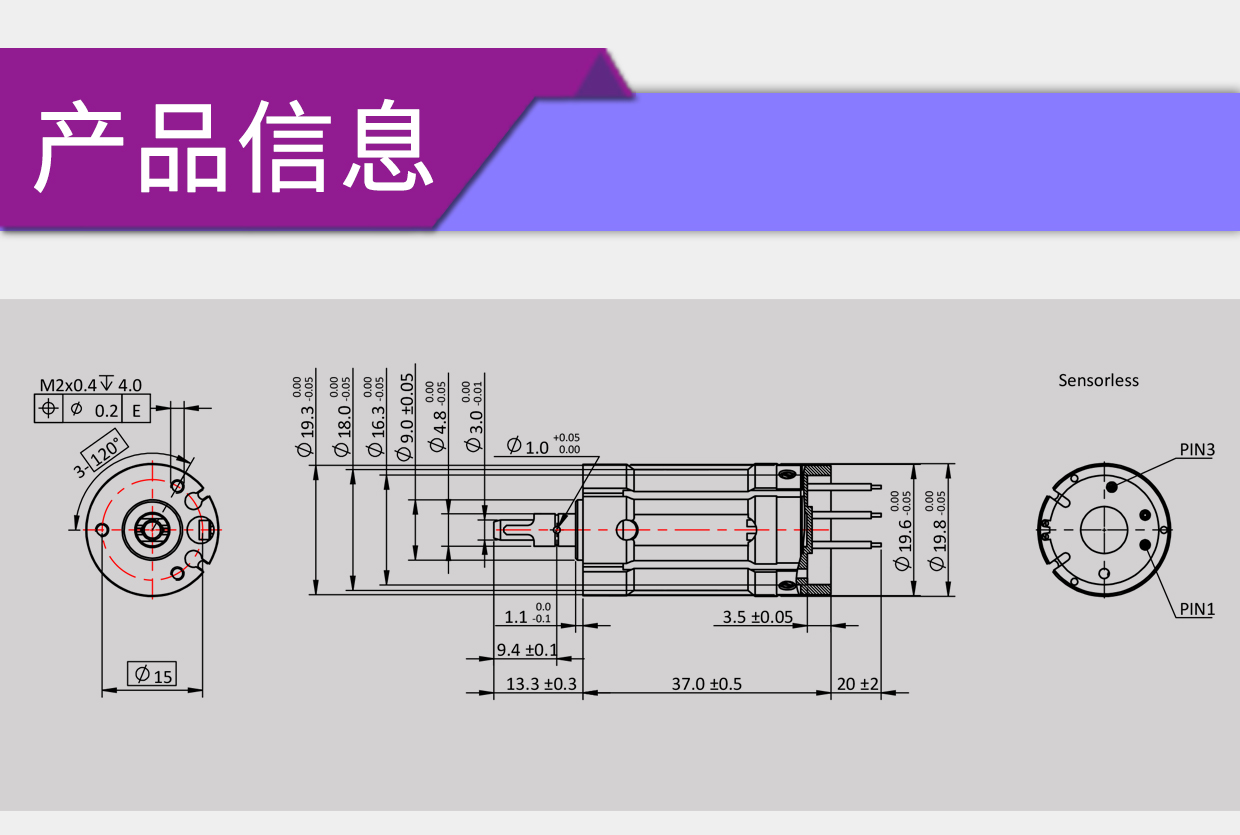 牙科手术东西机电处理计划_牙科手机无刷机电-万至达机电