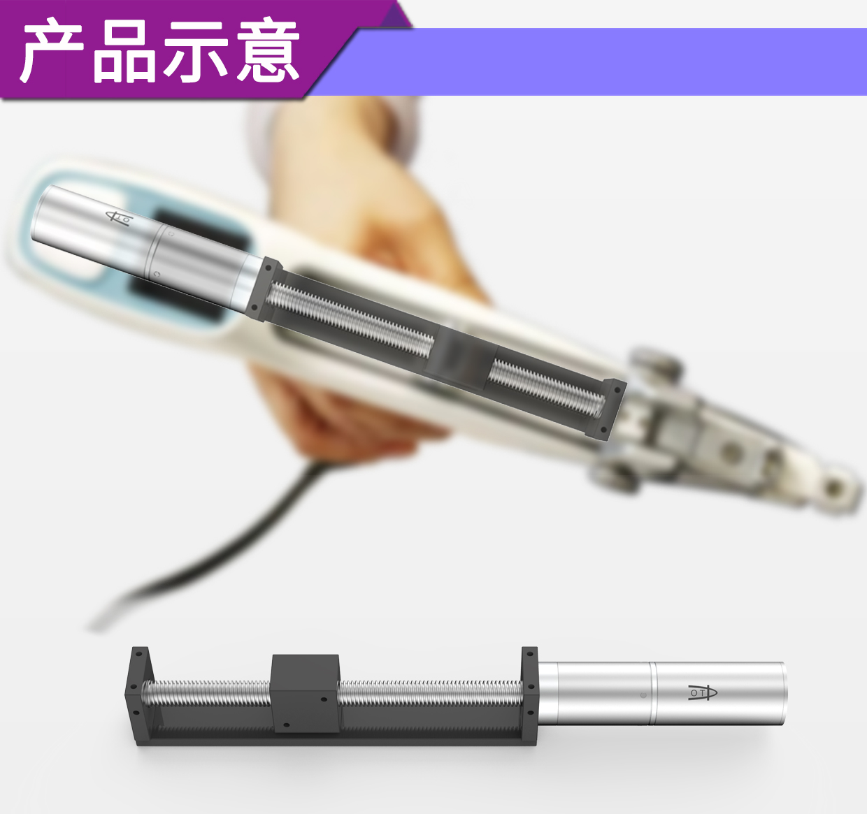 水光针打针仪机电_水光导入仪手柄鞭策机电处理计划-万至达机电