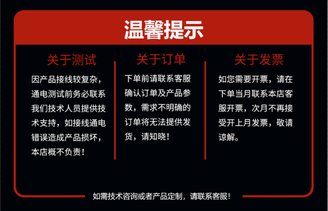 WZD-ECS0621A工致手机电_人形机械人机电-万至达机电