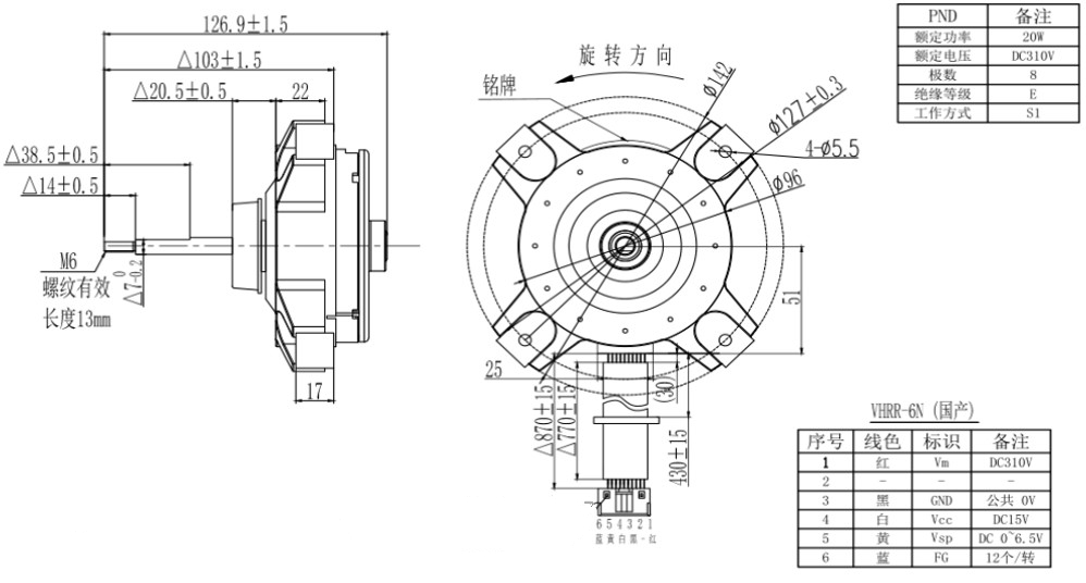 OT-PDC抽油烟机机电-塑封无刷直流机电-万至达机电