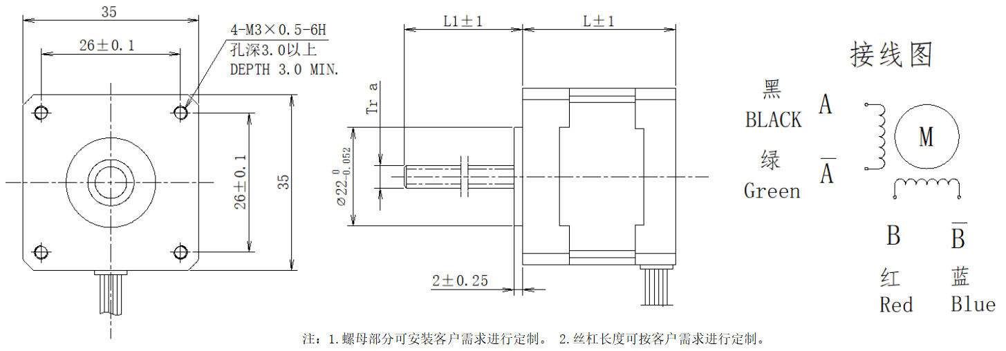 35系列丝杆机电布局