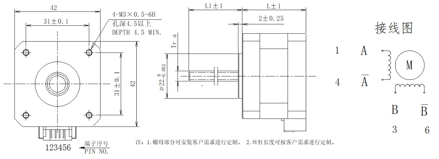 42系列丝杆机电布局