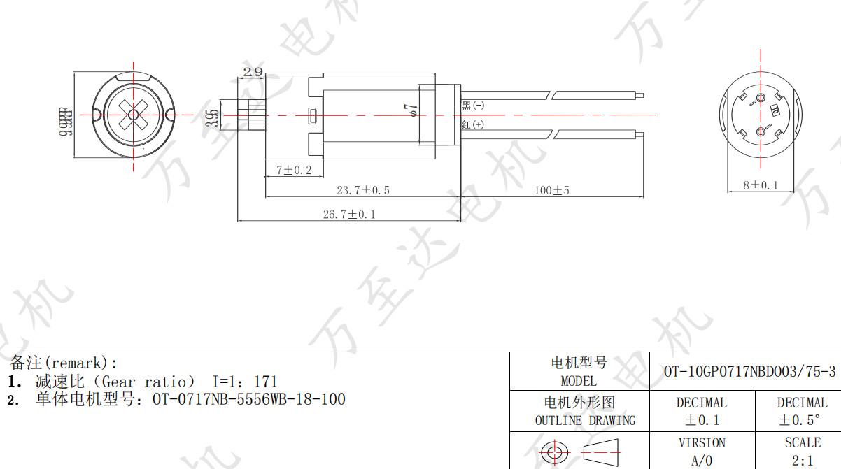 OT-10GP0717加速机电_智能门锁机电-万至达机电